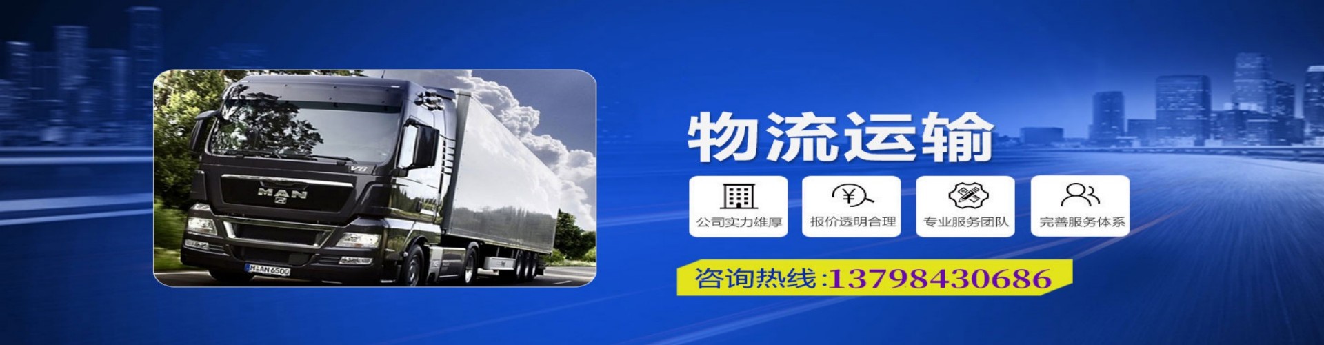 崇州市到香港物流公司,崇州市到台湾快递公司，崇州市澳门货运公司